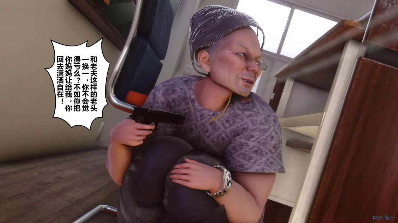[3D]秘密高清無碼版第127話