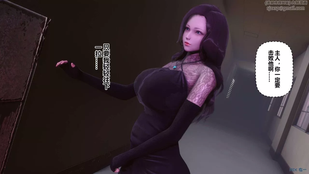 [3D]秘密高清無碼版第127話
