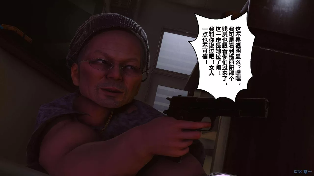 [3D]秘密高清無碼版第127話