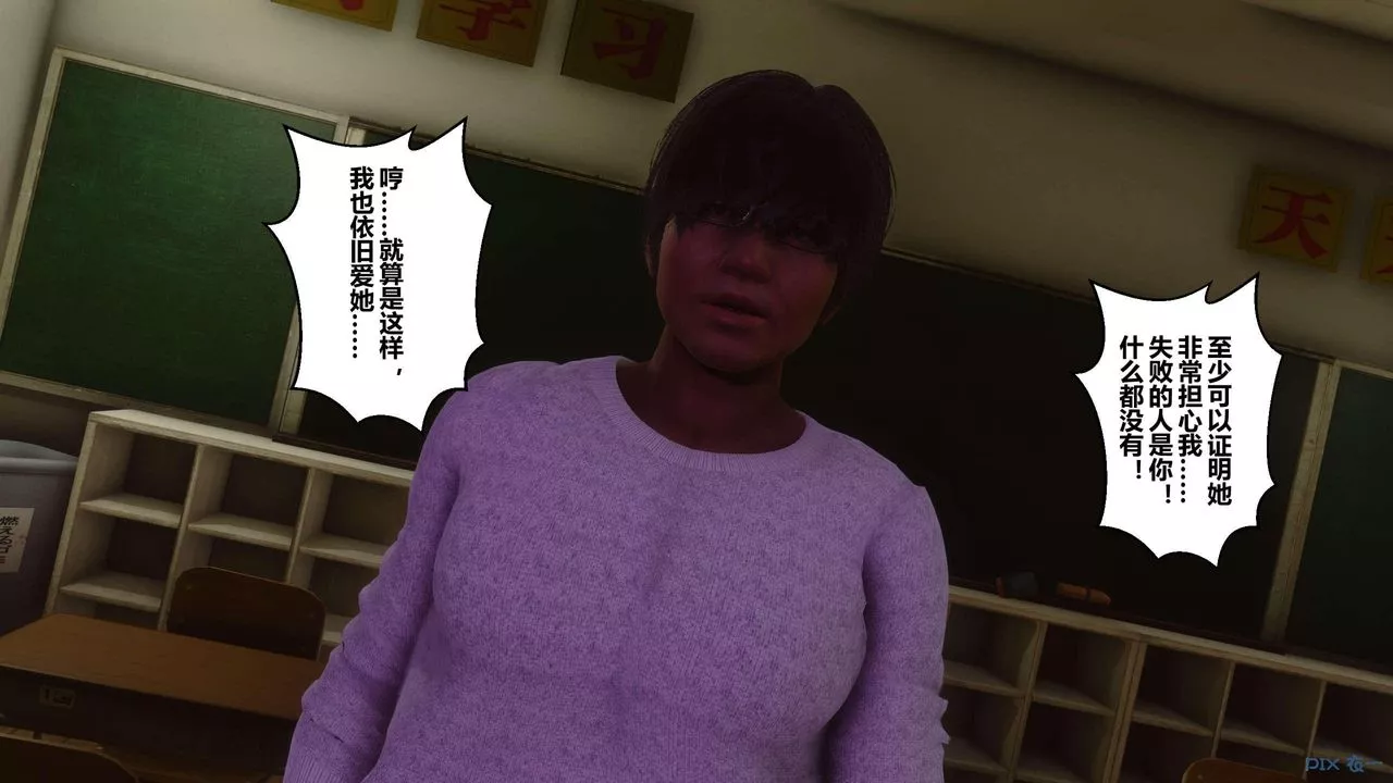 [3D]秘密高清無碼版第127話