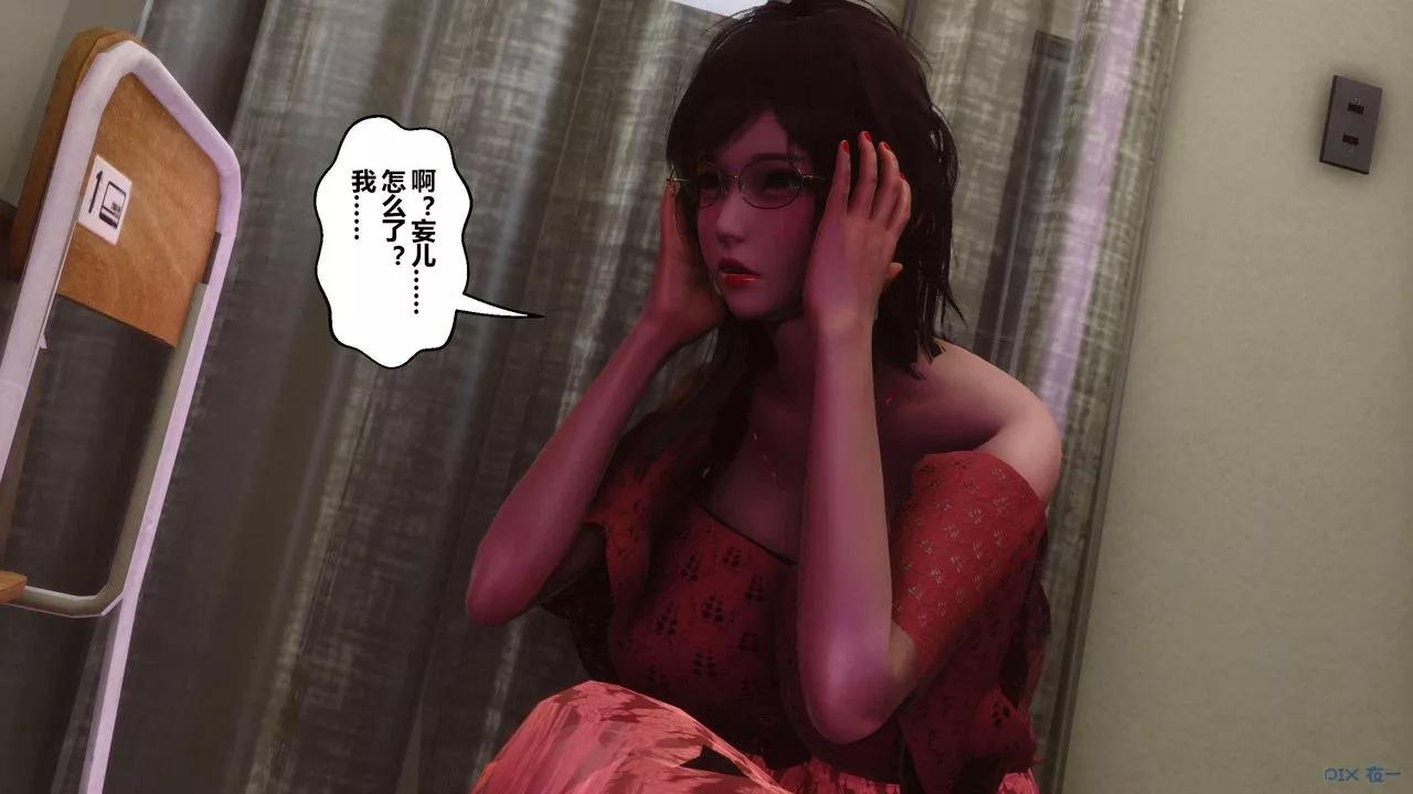 [3D]秘密高清無碼版第127話