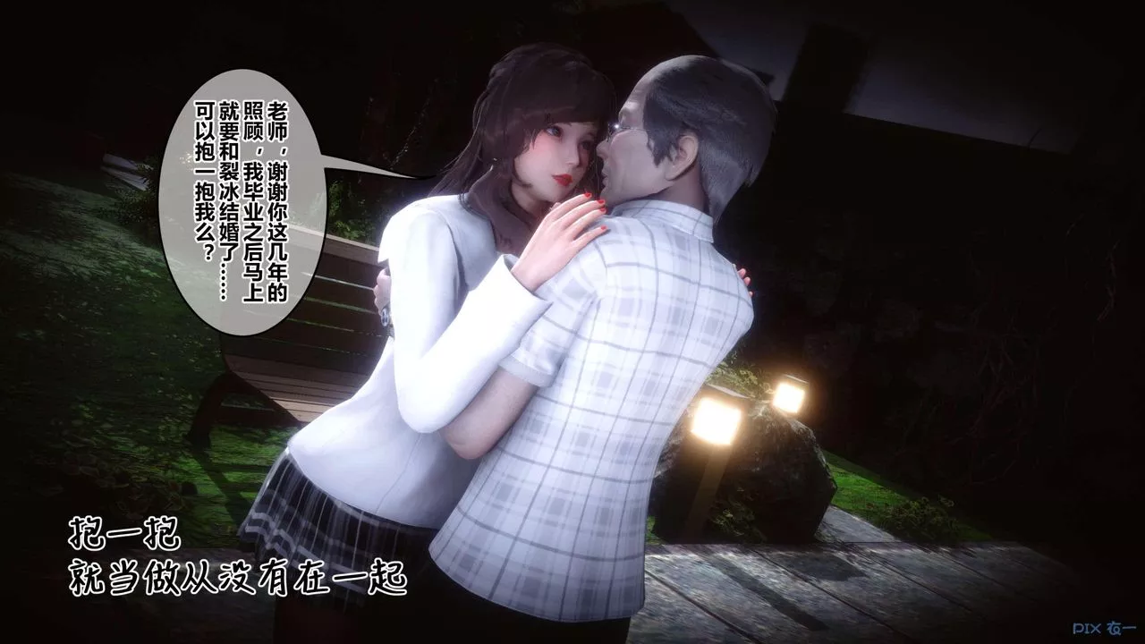 [3D]秘密高清無碼版第127話