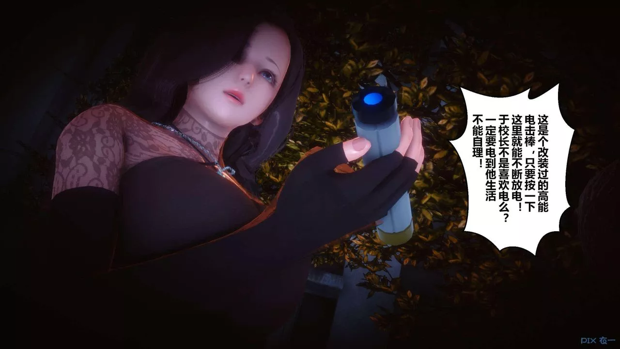[3D]秘密高清無碼版第127話