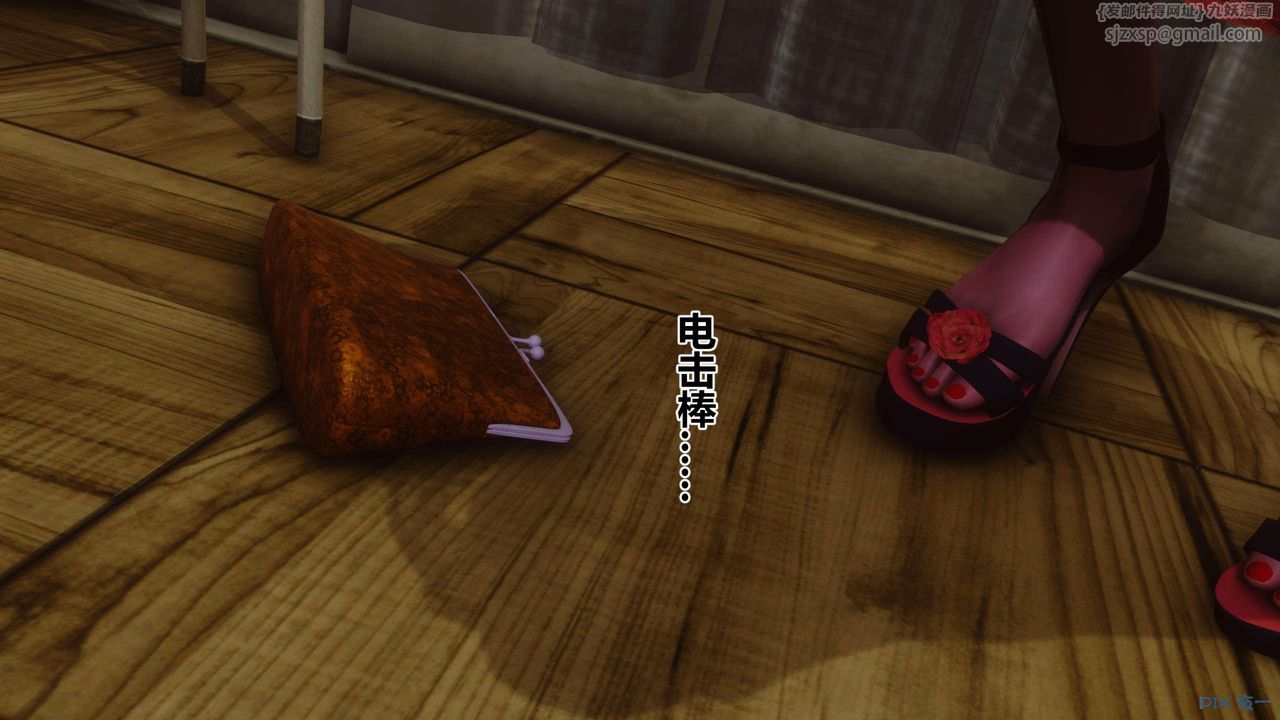 [3D]秘密高清無碼版第127話