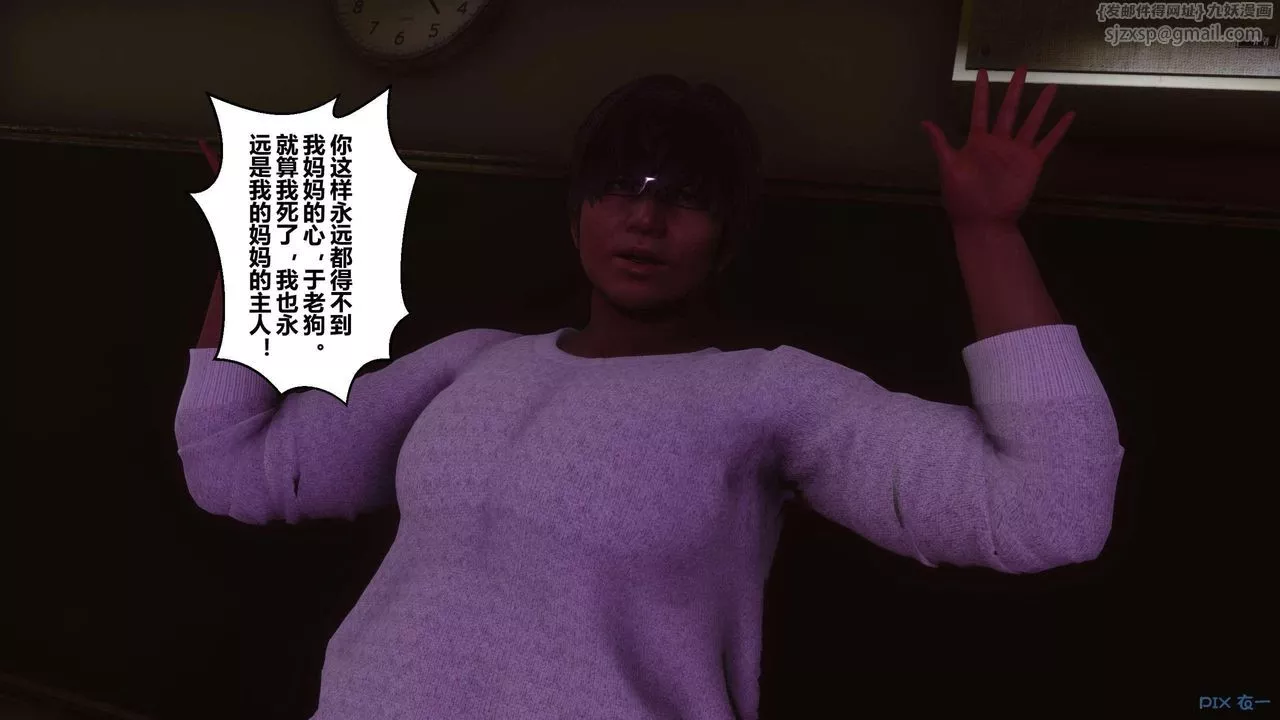 [3D]秘密高清無碼版第127話