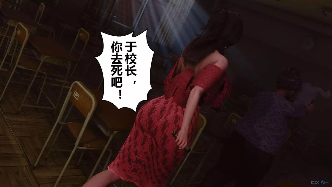[3D]秘密高清無碼版第127話