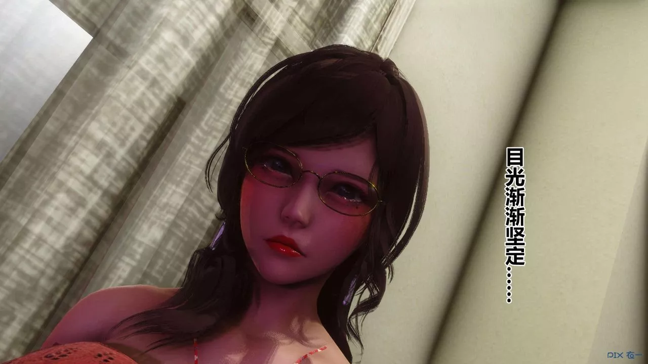 [3D]秘密高清無碼版第127話