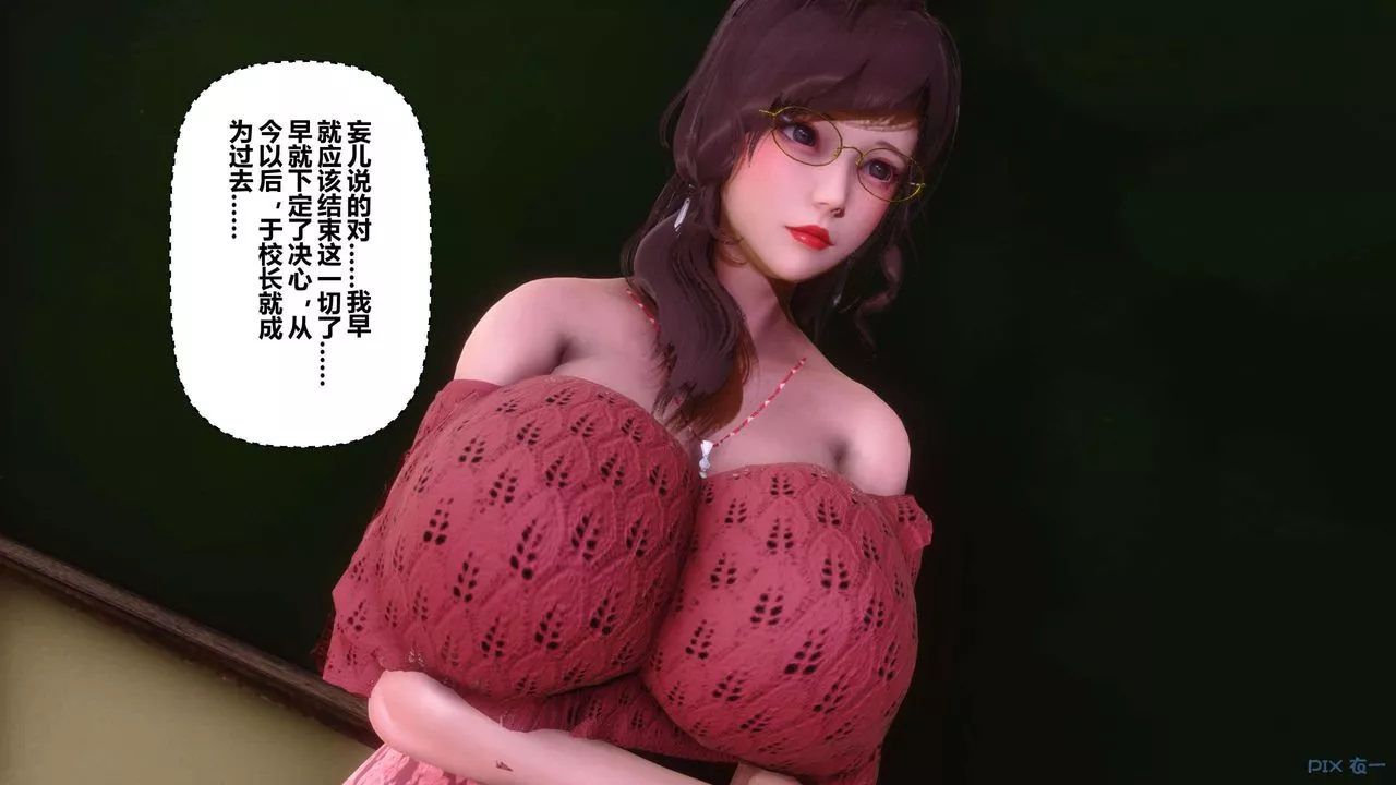 [3D]秘密高清無碼版第127話