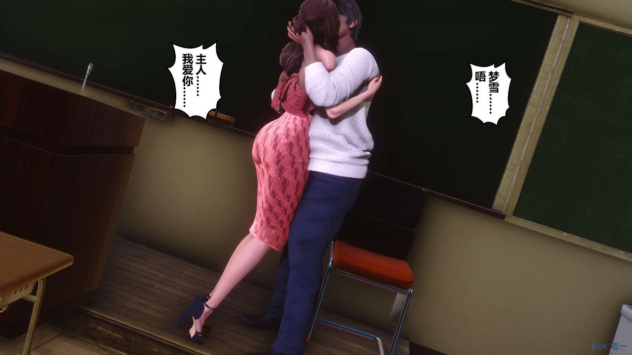 [3D]秘密高清無碼版第128話