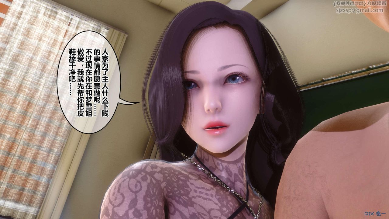 [3D]秘密高清无码版第128话