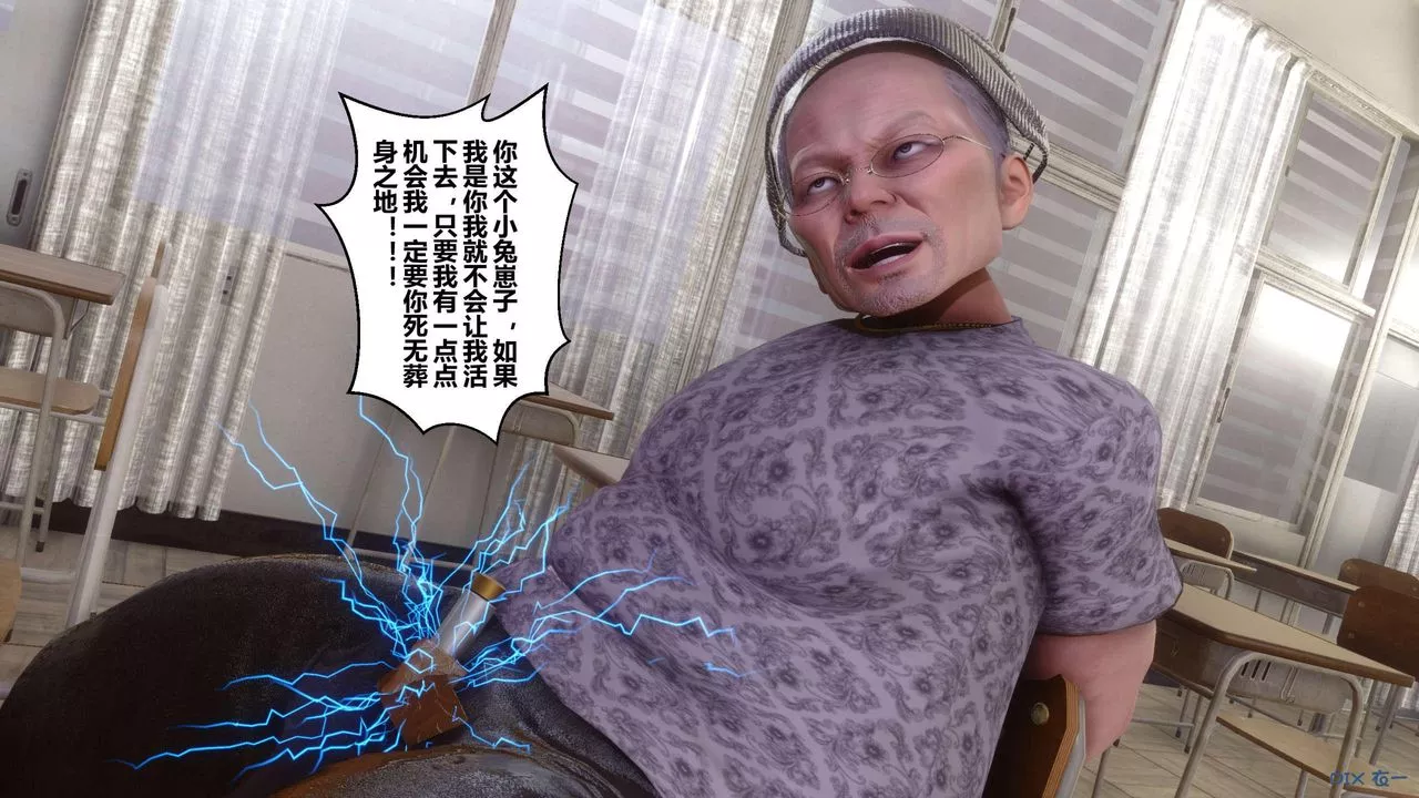 [3D]秘密高清無碼版第128話