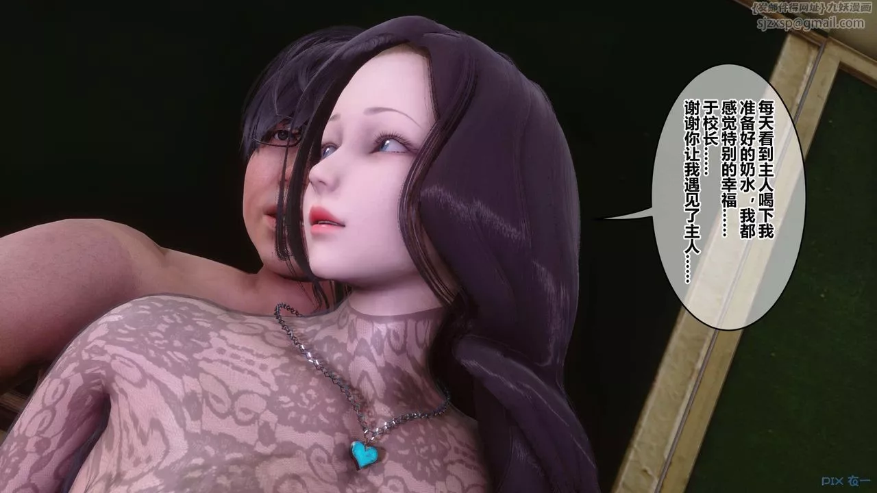 [3D]秘密高清無碼版第128話