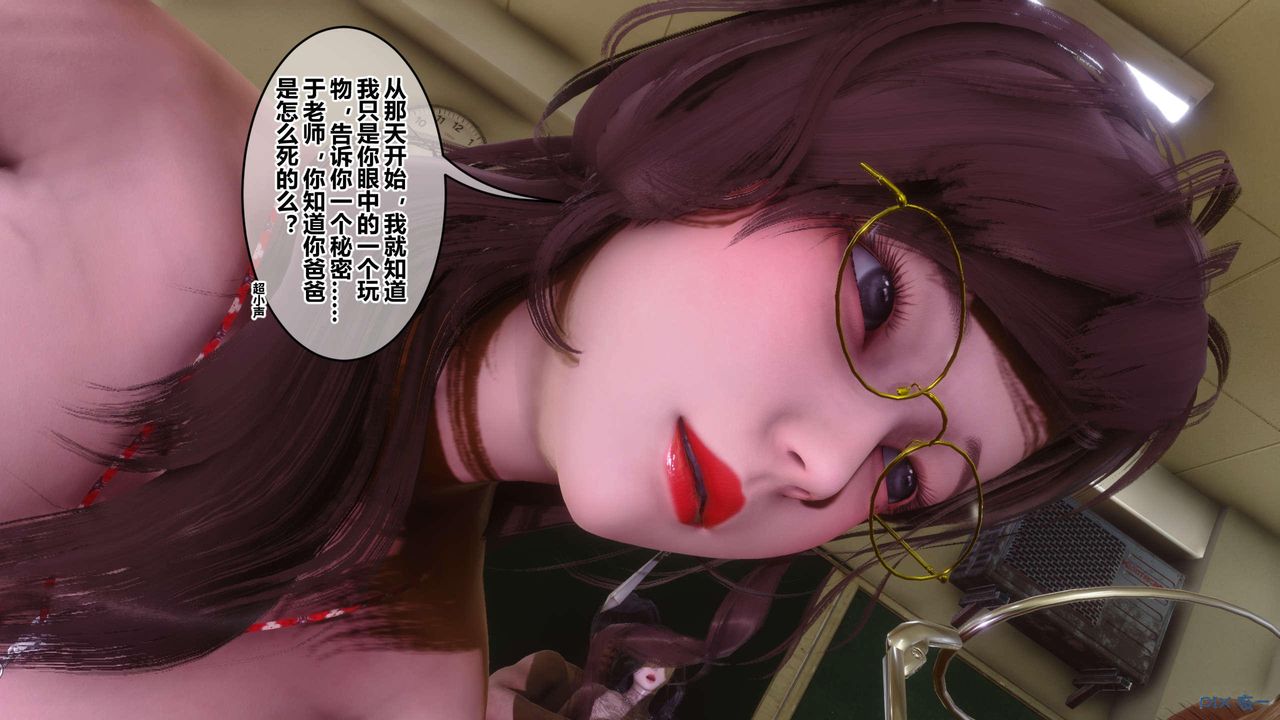 [3D]秘密高清无码版第128话
