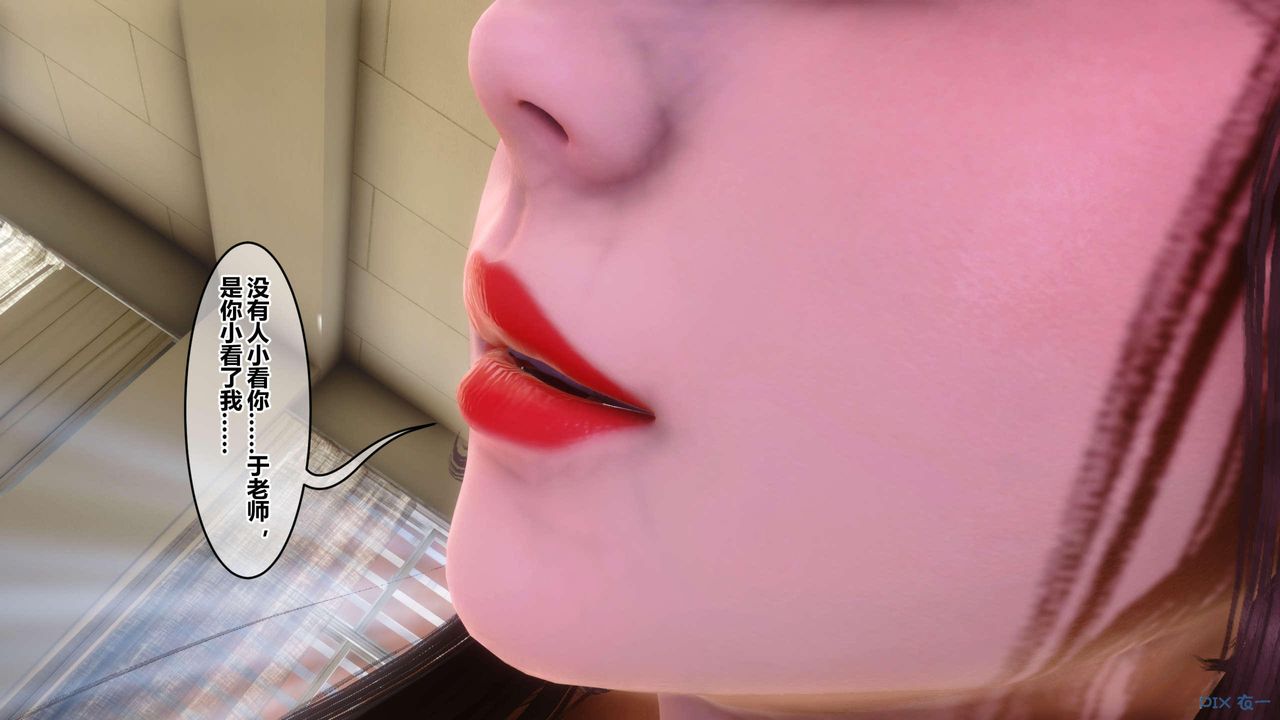 [3D]秘密高清無碼版第128話