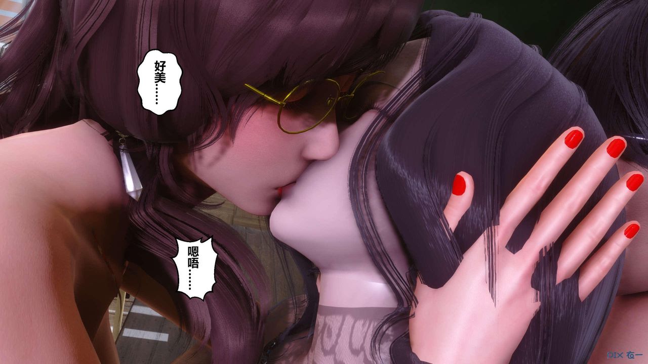 [3D]秘密高清無碼版第129話