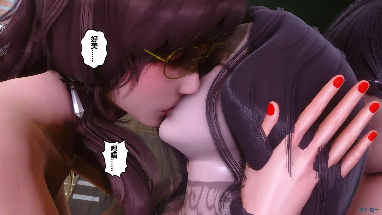 [3D]秘密高清無碼版第129話