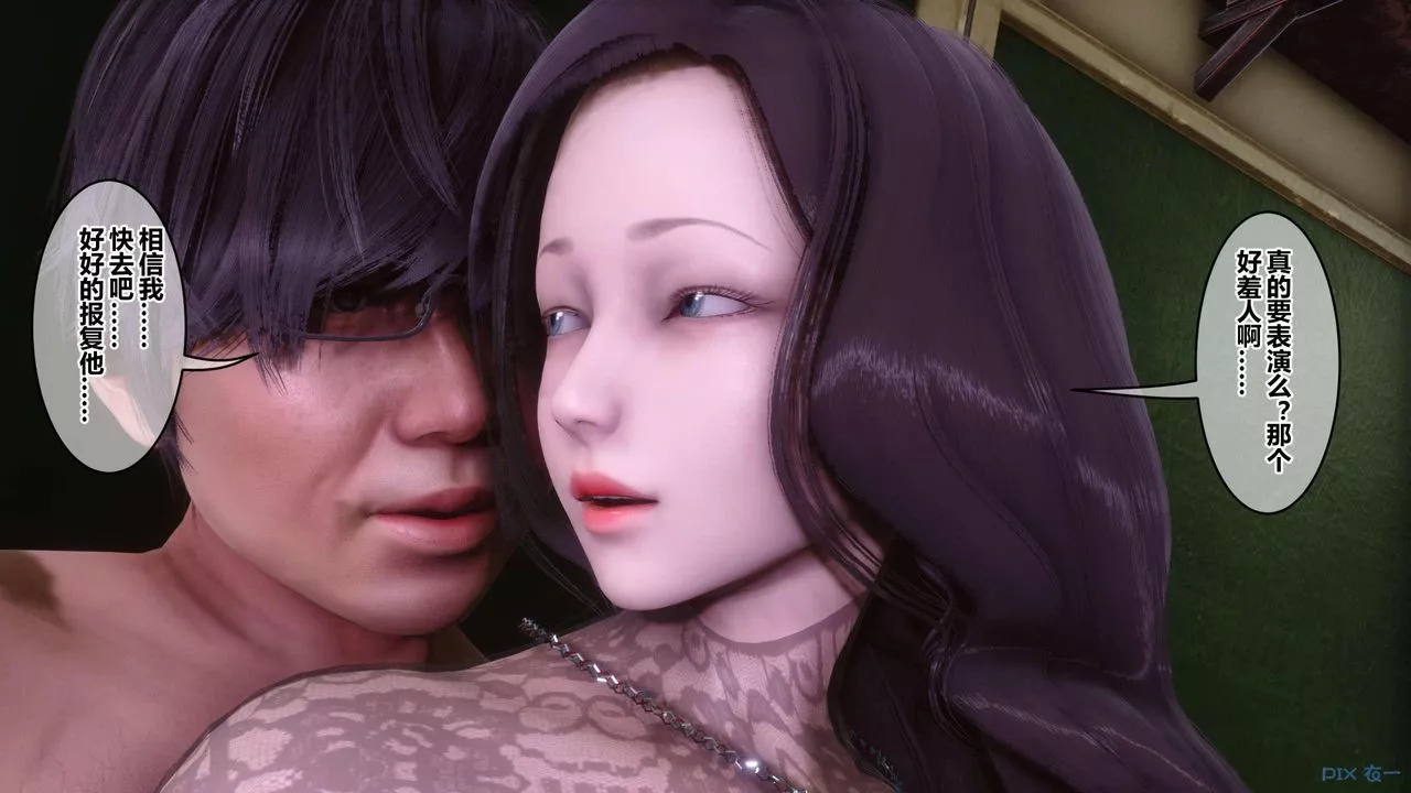 [3D]秘密高清無碼版第129話