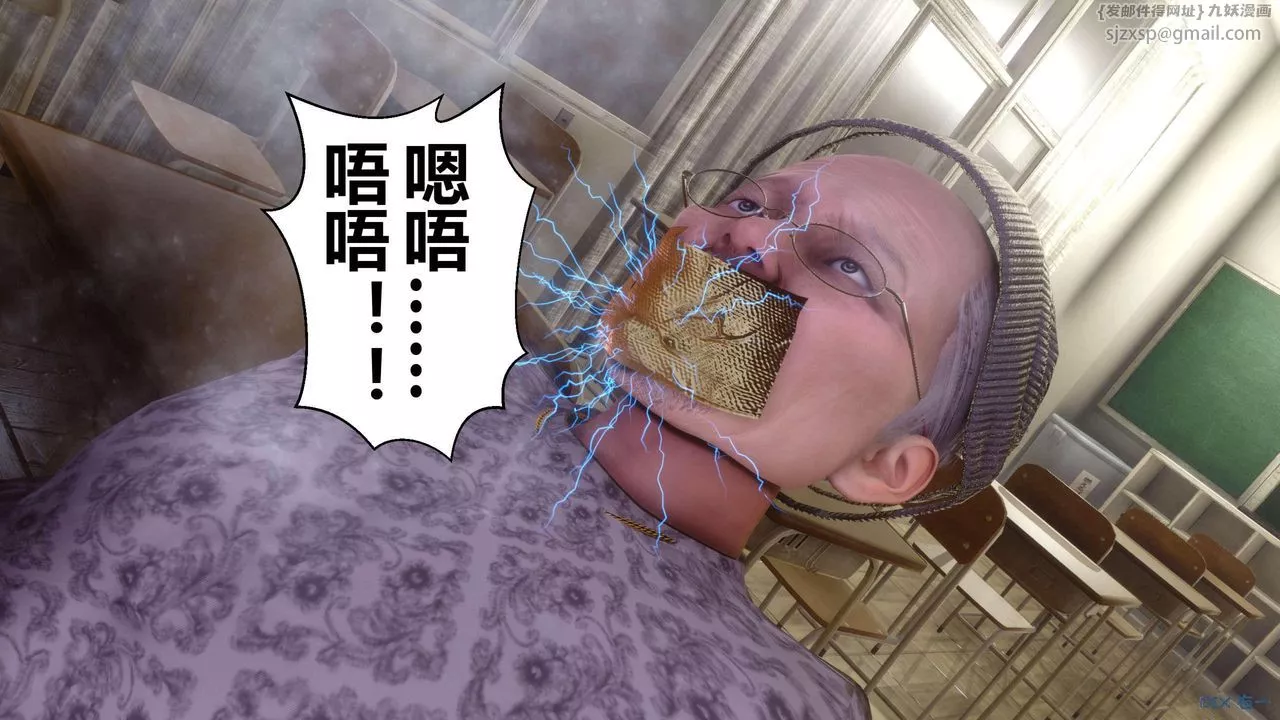 [3D]秘密高清無碼版第129話