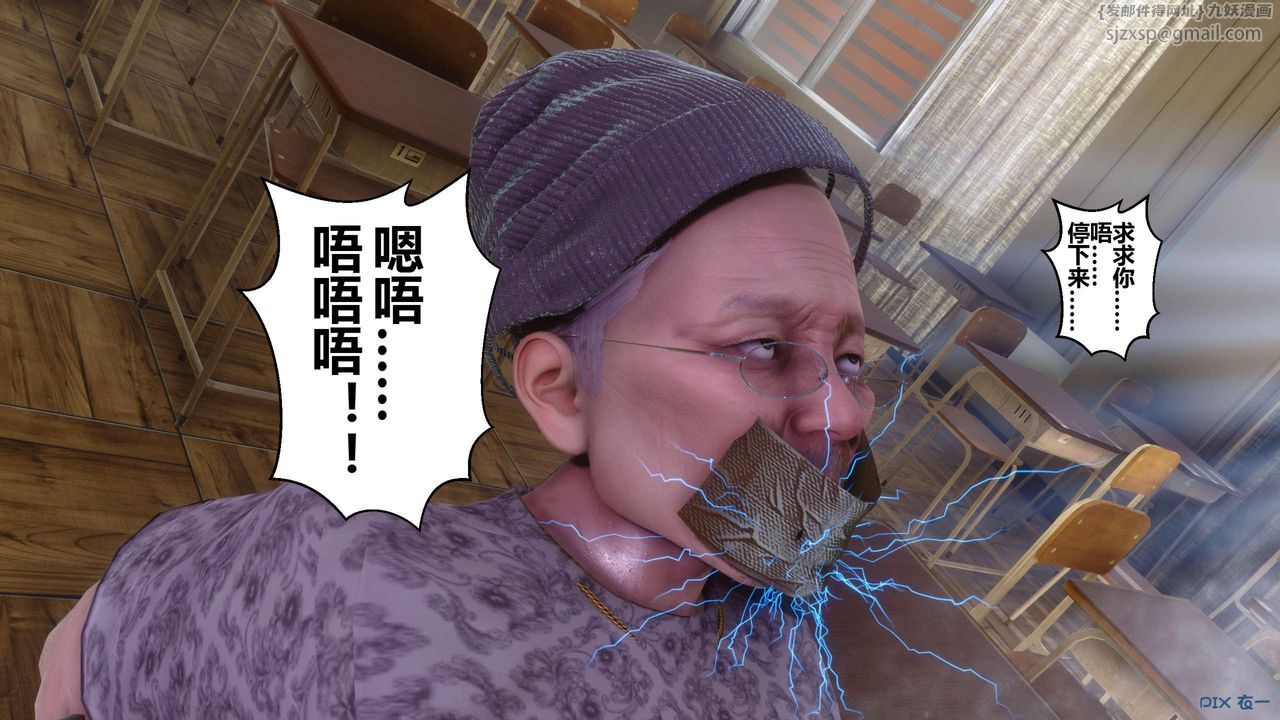 [3D]秘密高清無碼版第129話