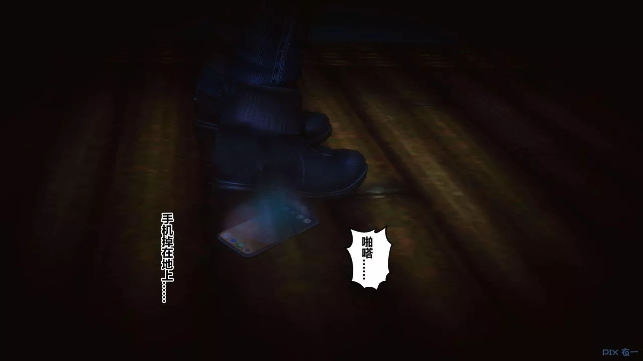 [3D]秘密高清無碼版第129話