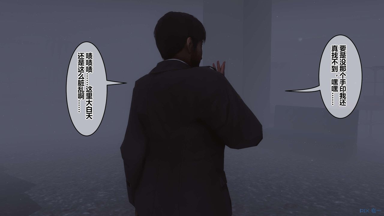 [3D]秘密高清無碼版第129話
