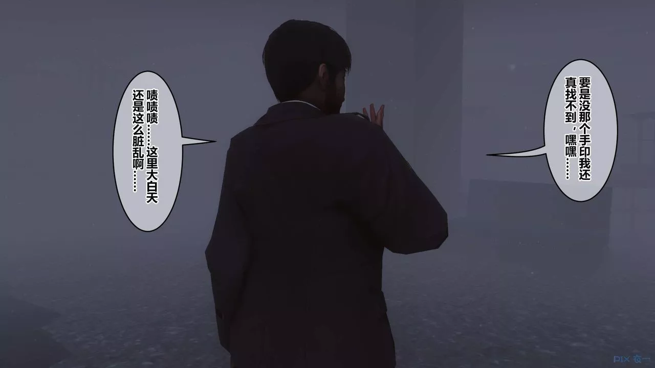 [3D]秘密高清無碼版第129話