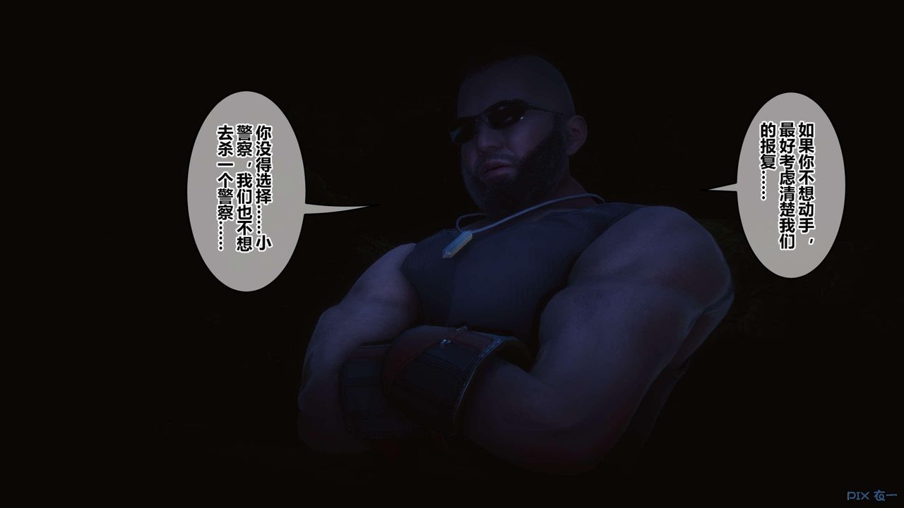 [3D]秘密高清無碼版第129話