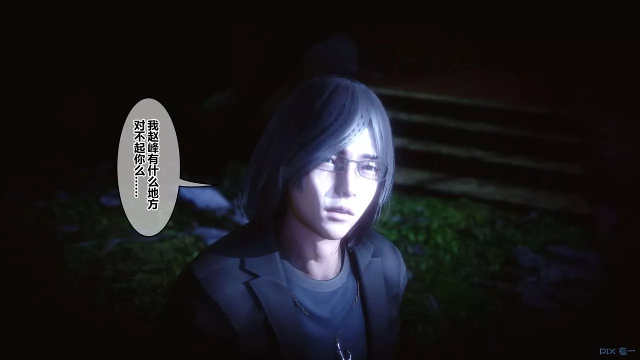 [3D]秘密高清無碼版第129話