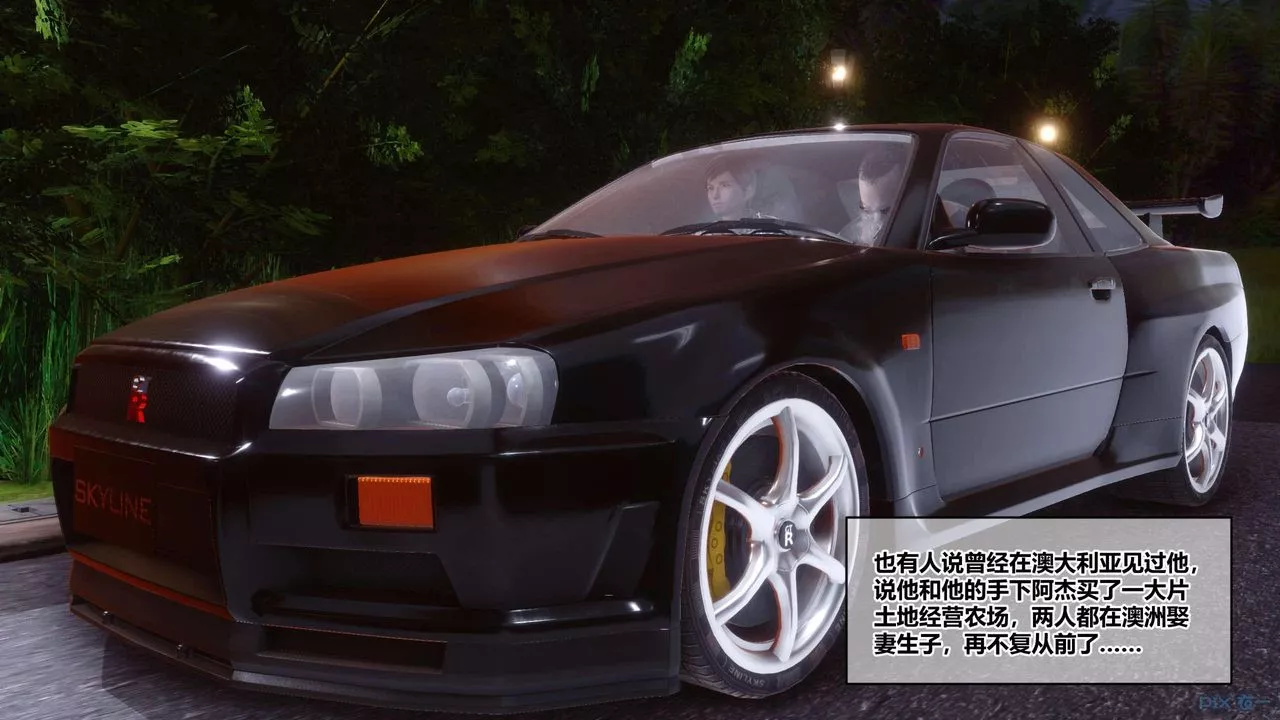 [3D]秘密高清無碼版第130話