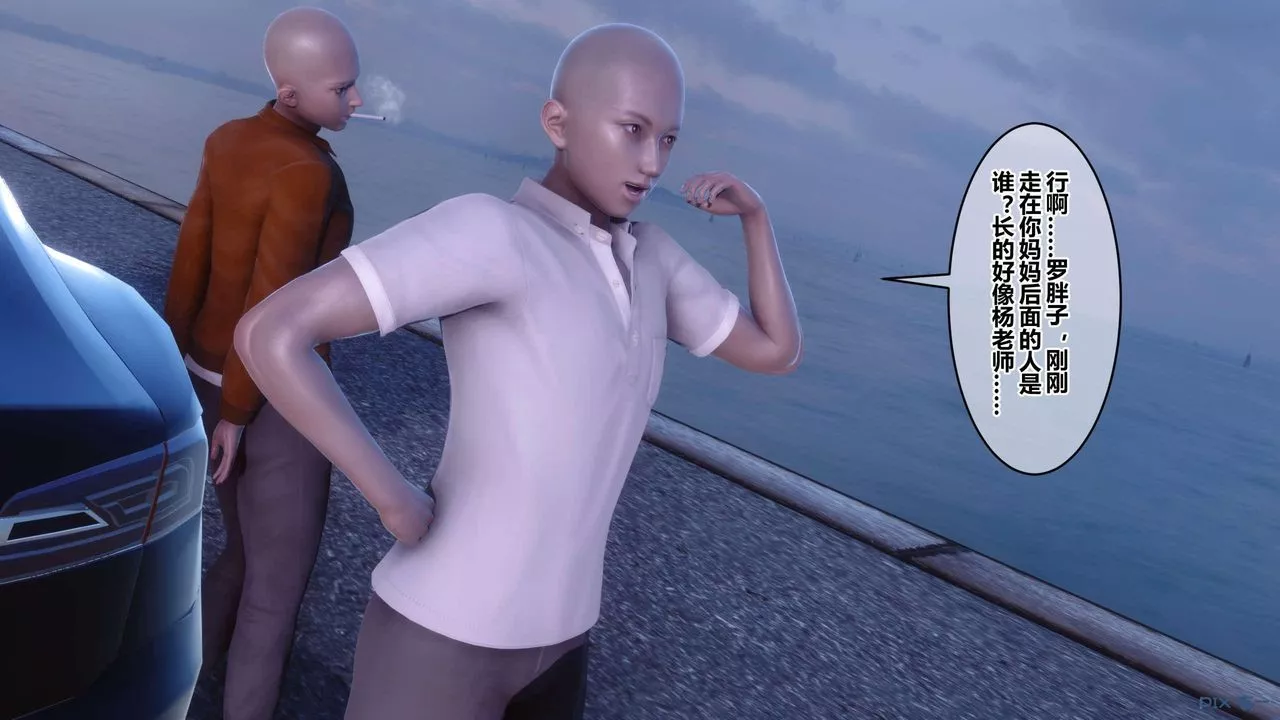 [3D]秘密高清無碼版第130話