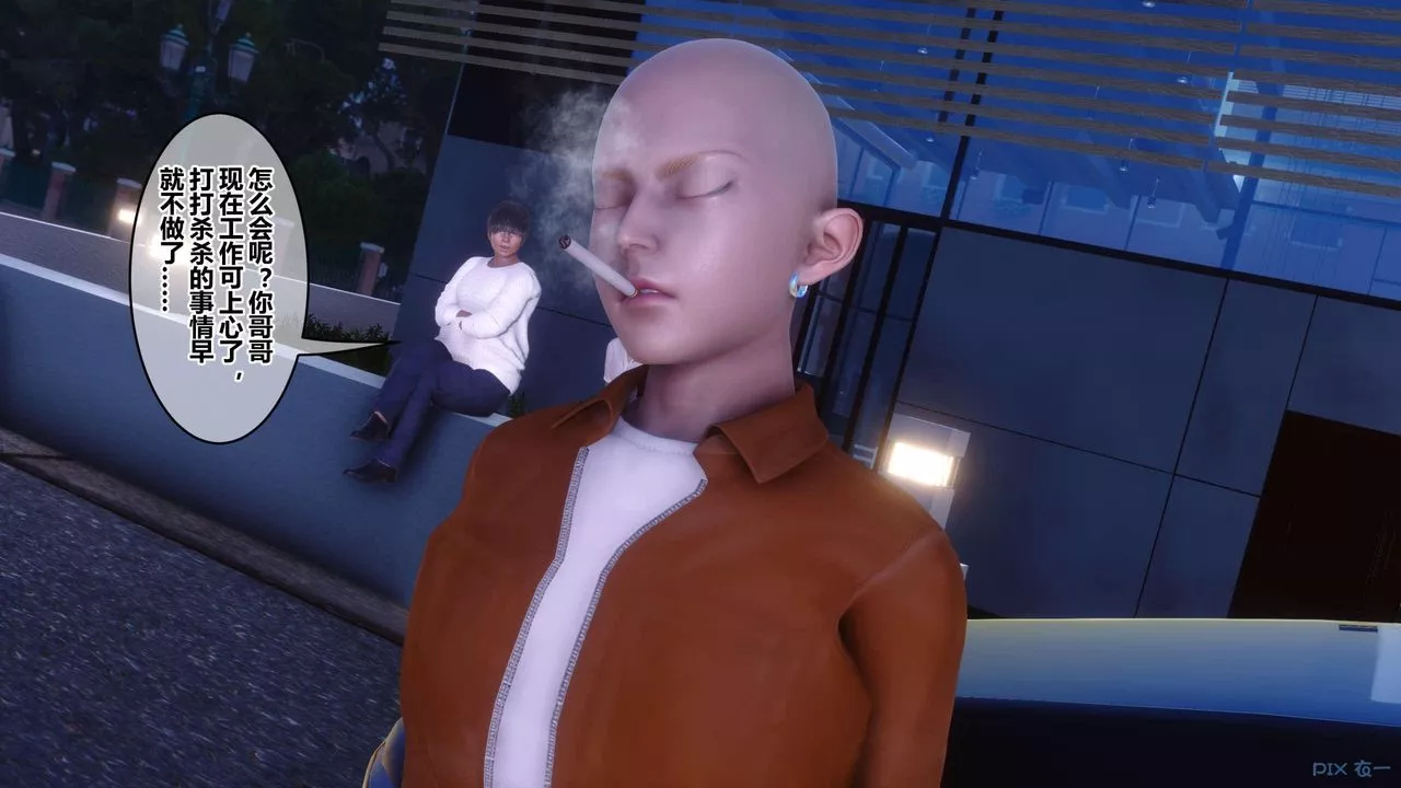 [3D]秘密高清無碼版第130話