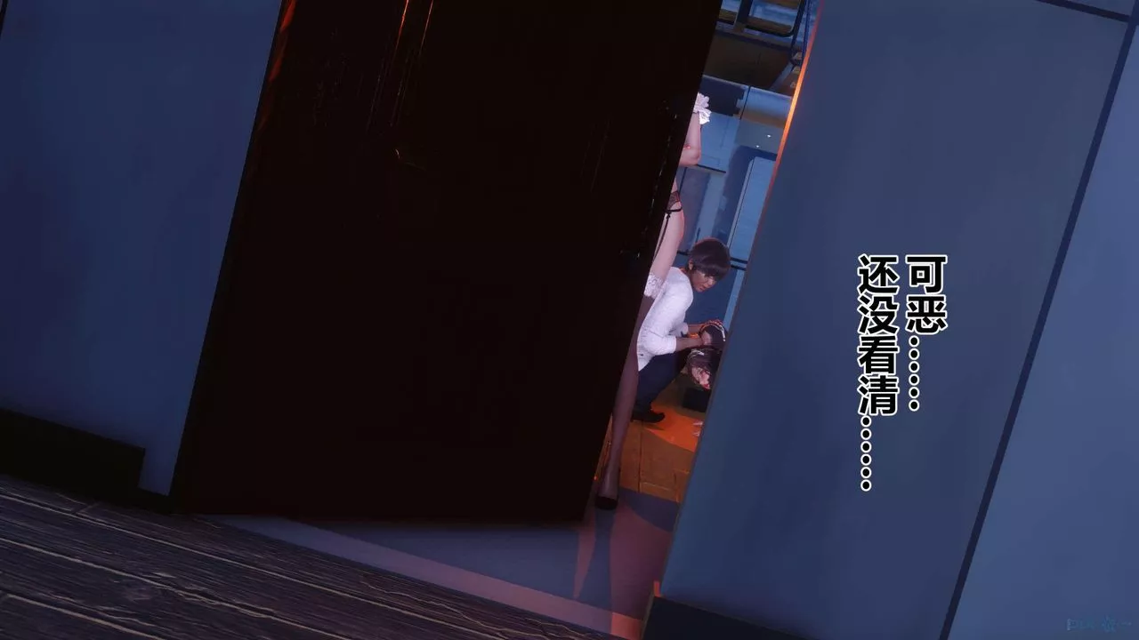 [3D]秘密高清無碼版第130話
