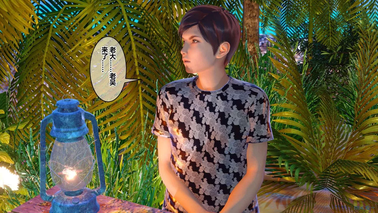 [3D]秘密高清無碼版第130話