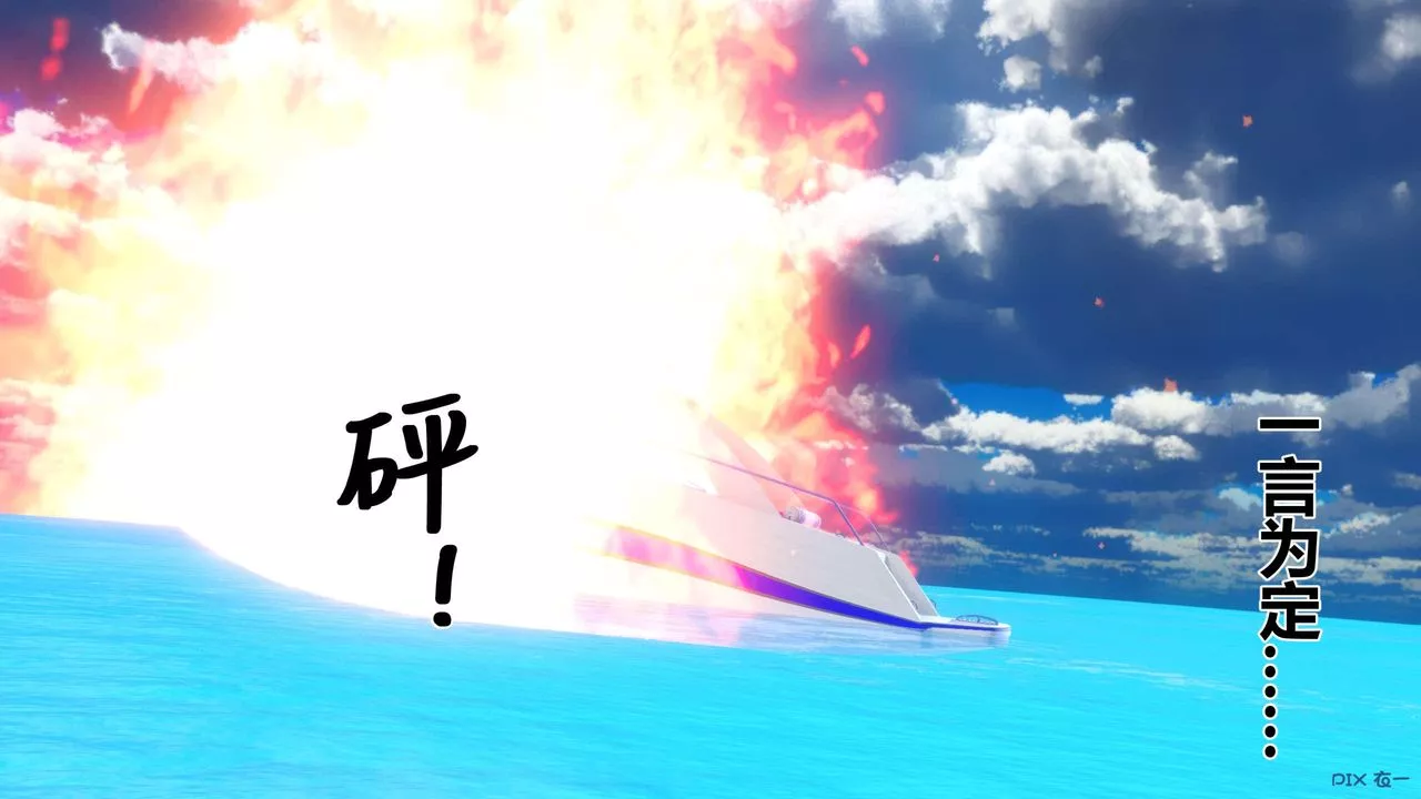 [3D]秘密高清無碼版第130話