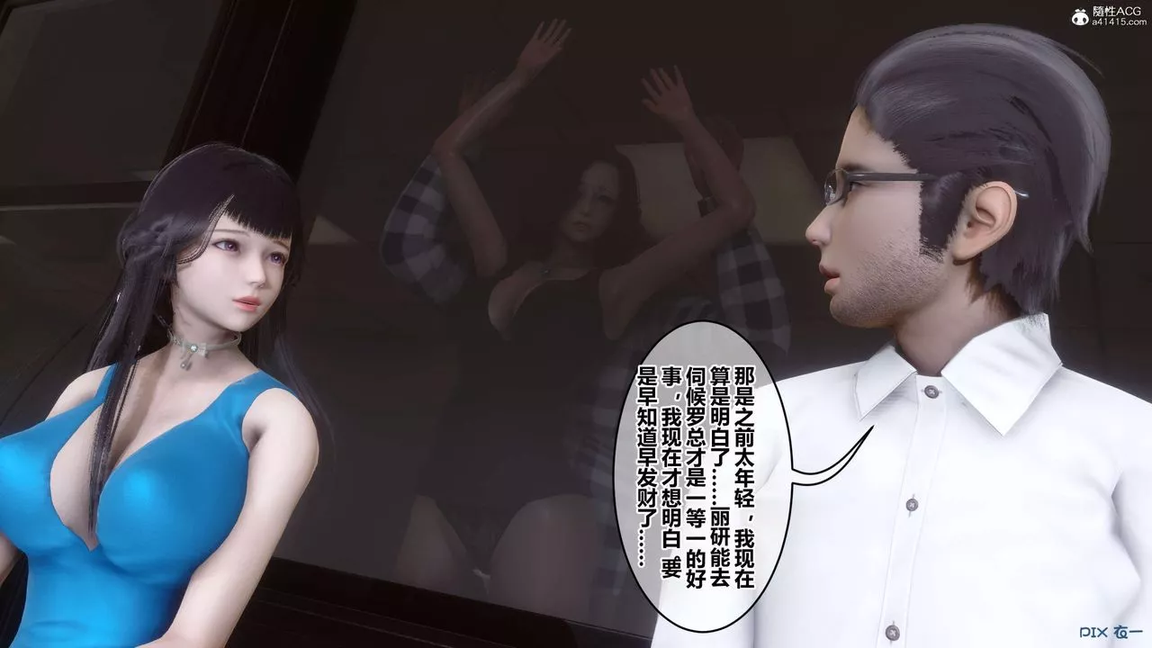 [3D]秘密高清無碼版第131話