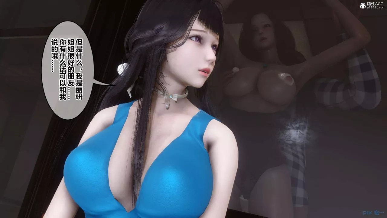 [3D]秘密高清無碼版第131話