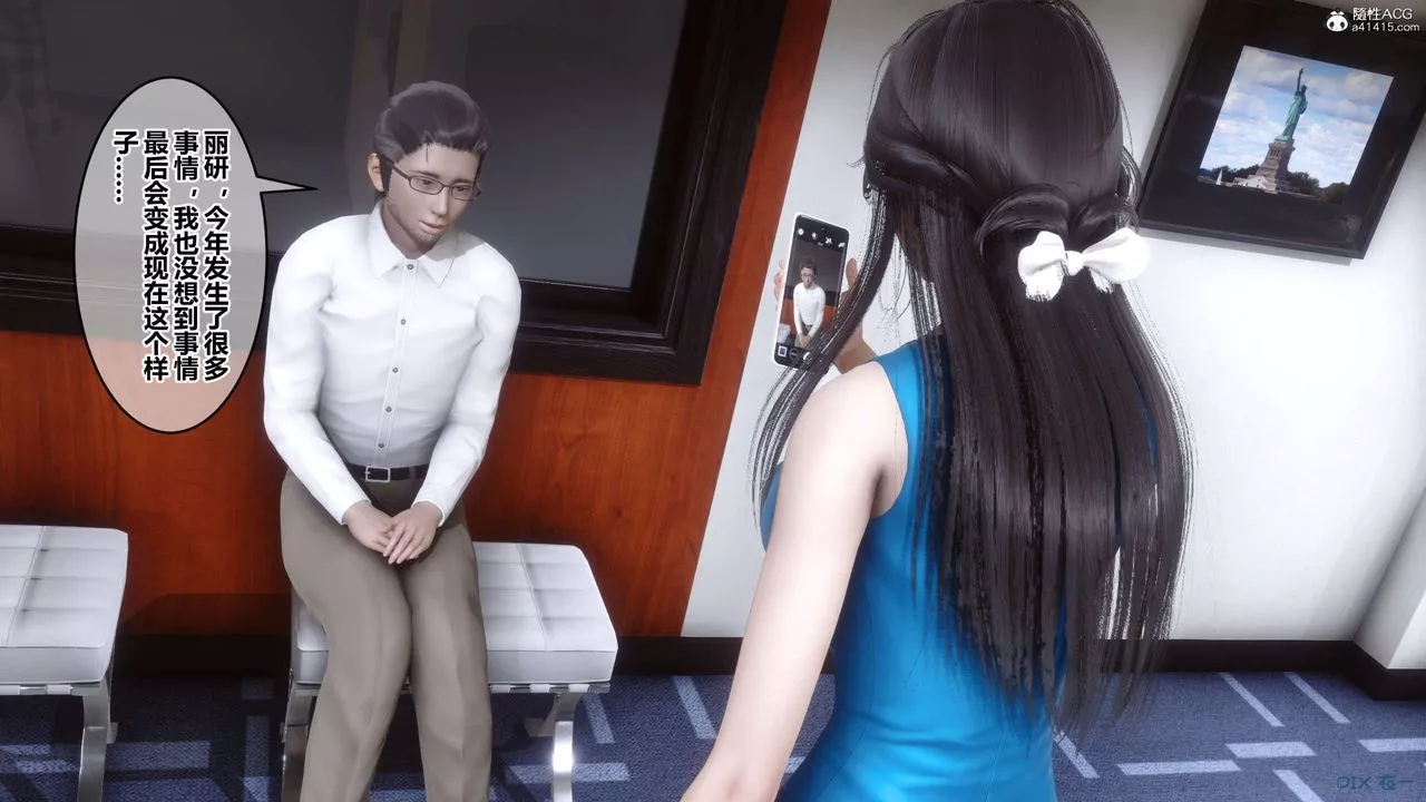 [3D]秘密高清無碼版第131話
