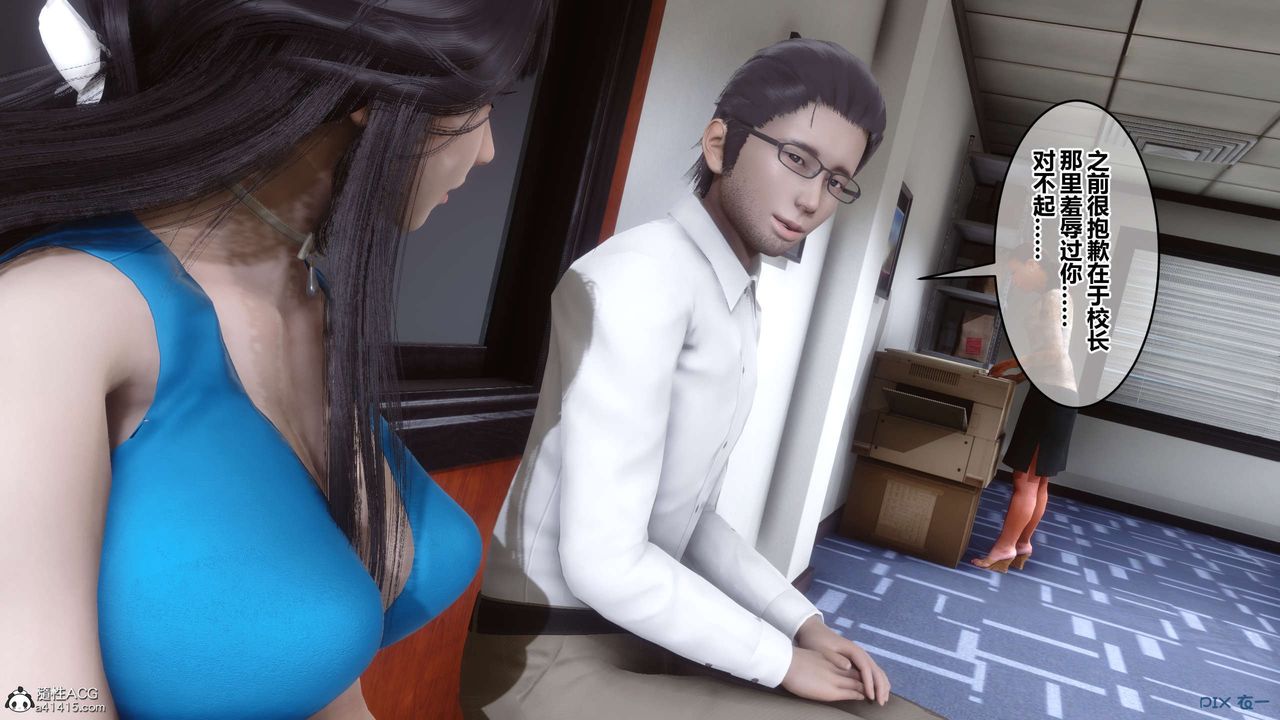 [3D]秘密高清無碼版第132話