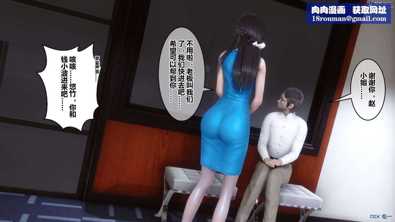 [3D]秘密高清无码版第132话