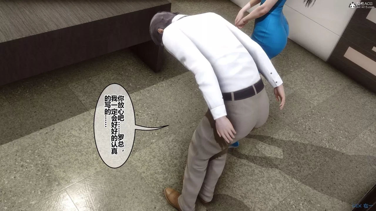 [3D]秘密高清無碼版第132話