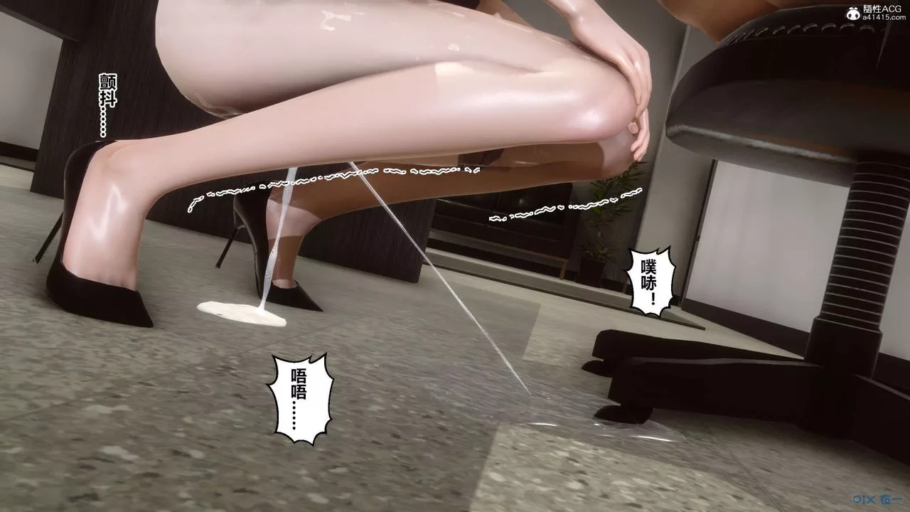 [3D]秘密高清無碼版第132話