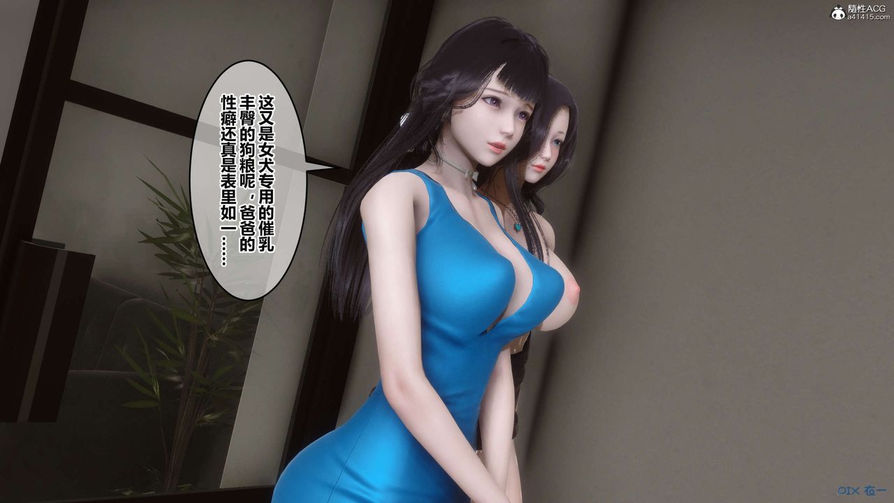 [3D]秘密高清无码版第132话