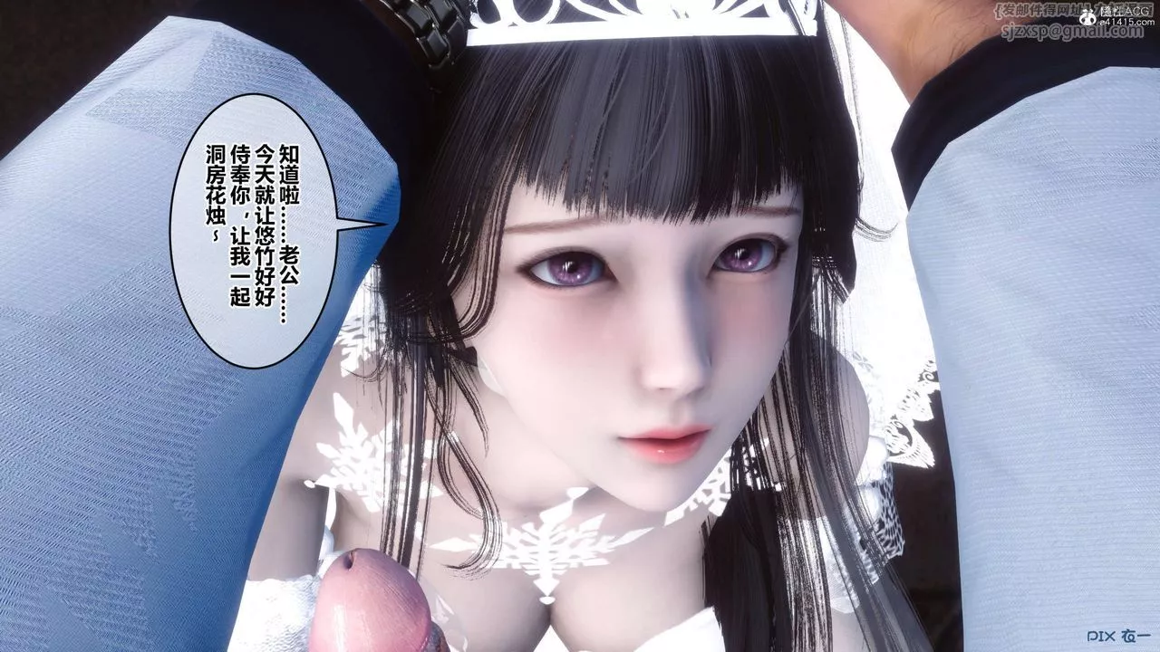 [3D]秘密高清無碼版第138話