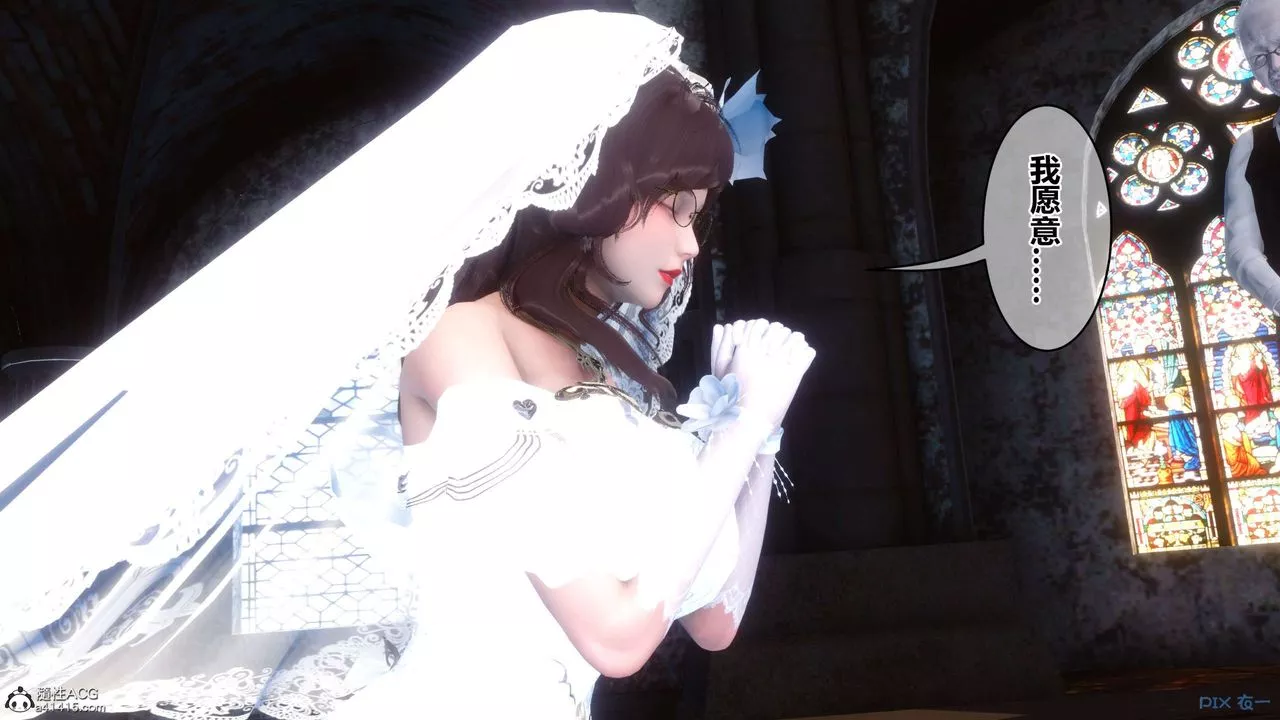[3D]秘密高清無碼版第138話