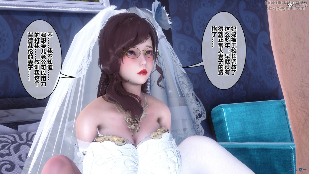 [3D]秘密高清无码版第138话
