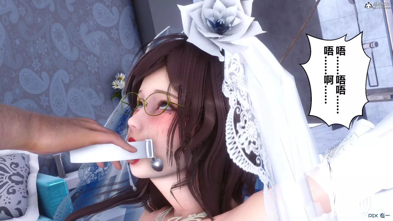 [3D]秘密高清無碼版第139話