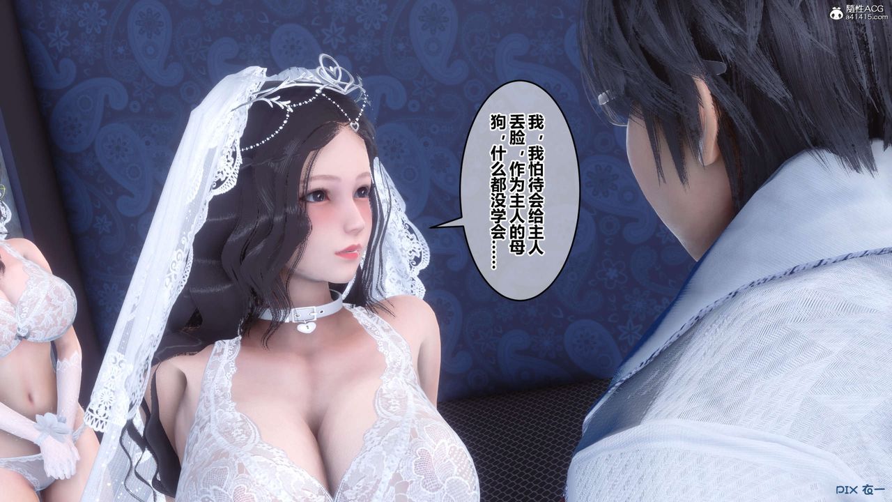 [3D]秘密高清無碼版第140話