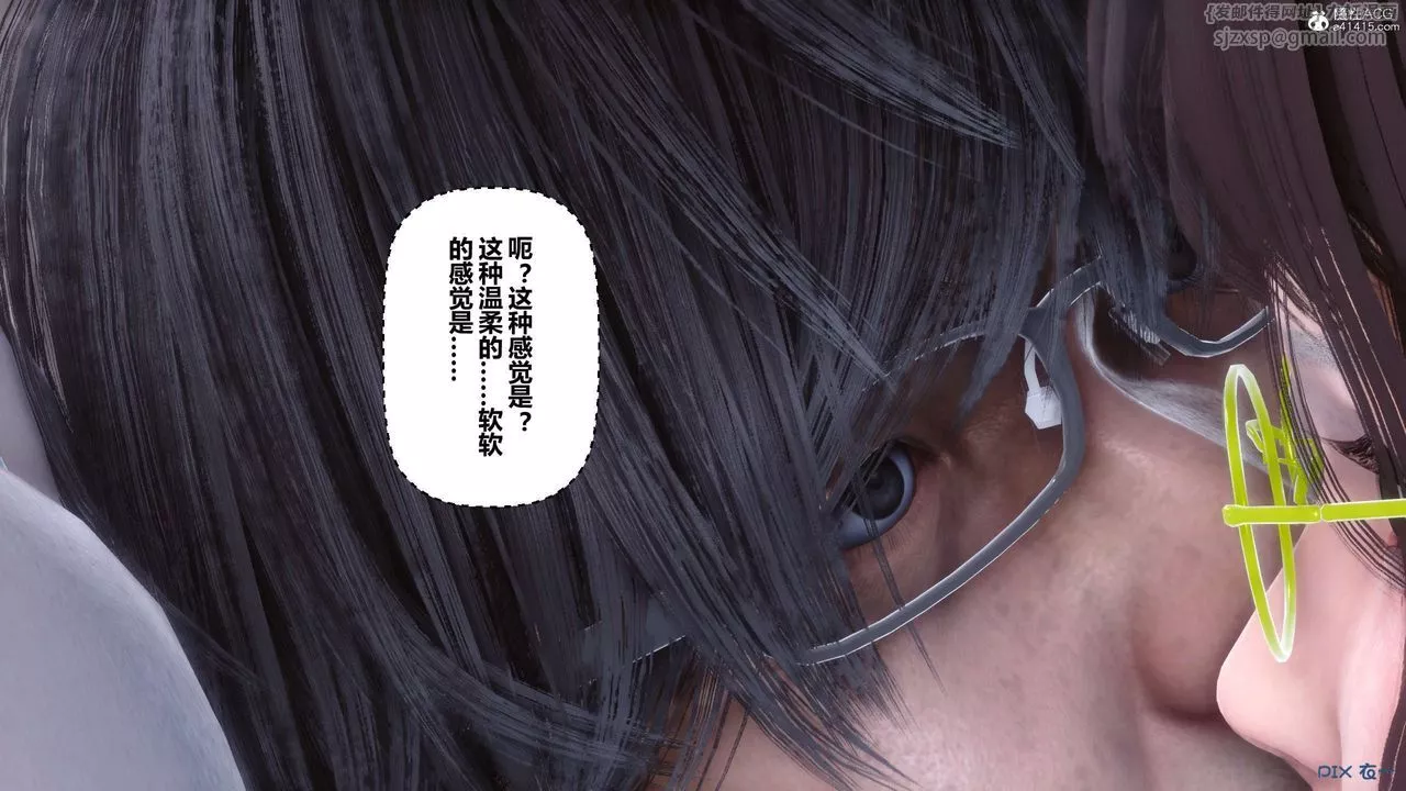 [3D]秘密高清無碼版第140話