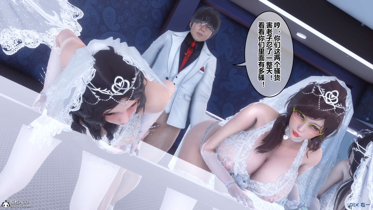 [3D]秘密高清無碼版第140話