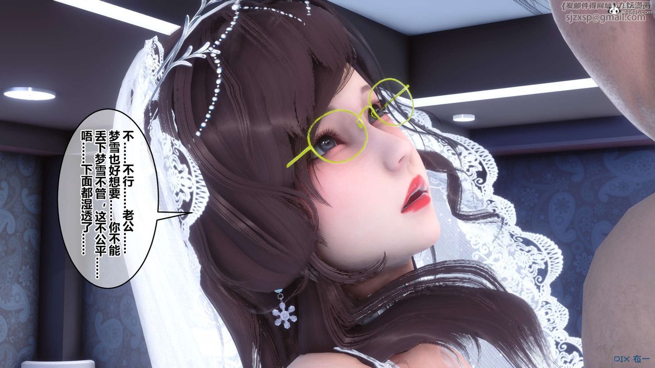 [3D]秘密高清無碼版第140話